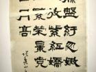 张秀山作品
