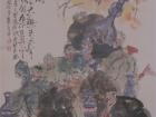 赵子忠作品