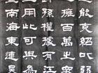 张秀山作品