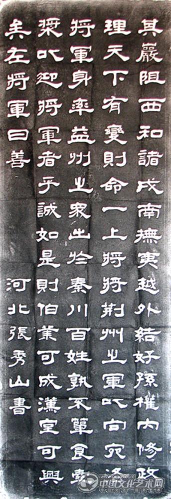 张秀山作品