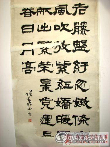 张秀山作品
