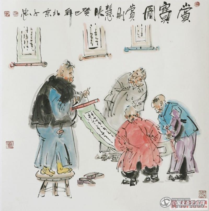 赏宝图