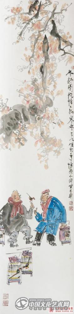 冬趣图大