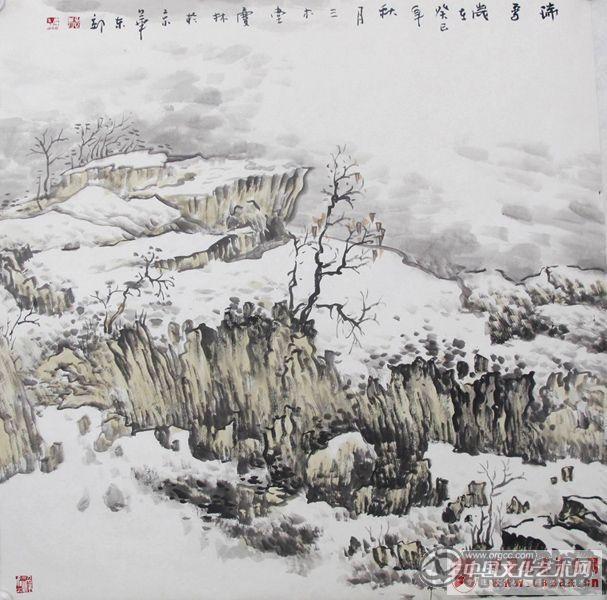瑞雪