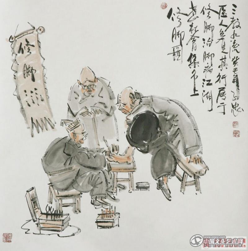 修脚图