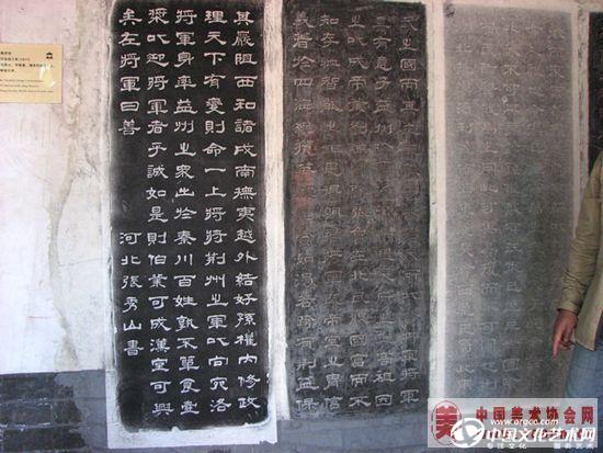 碑文