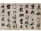书法家陈花容行书作品《古诗词》