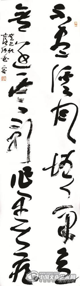 书法家陈花容作品