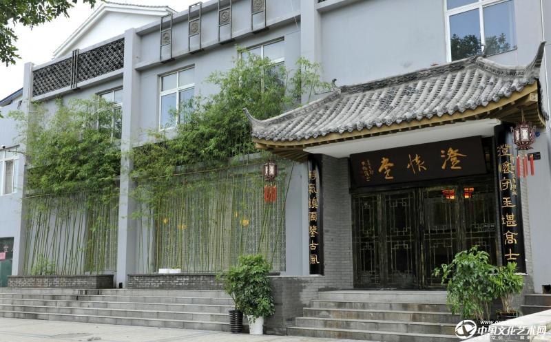 书法家陈花容工作室