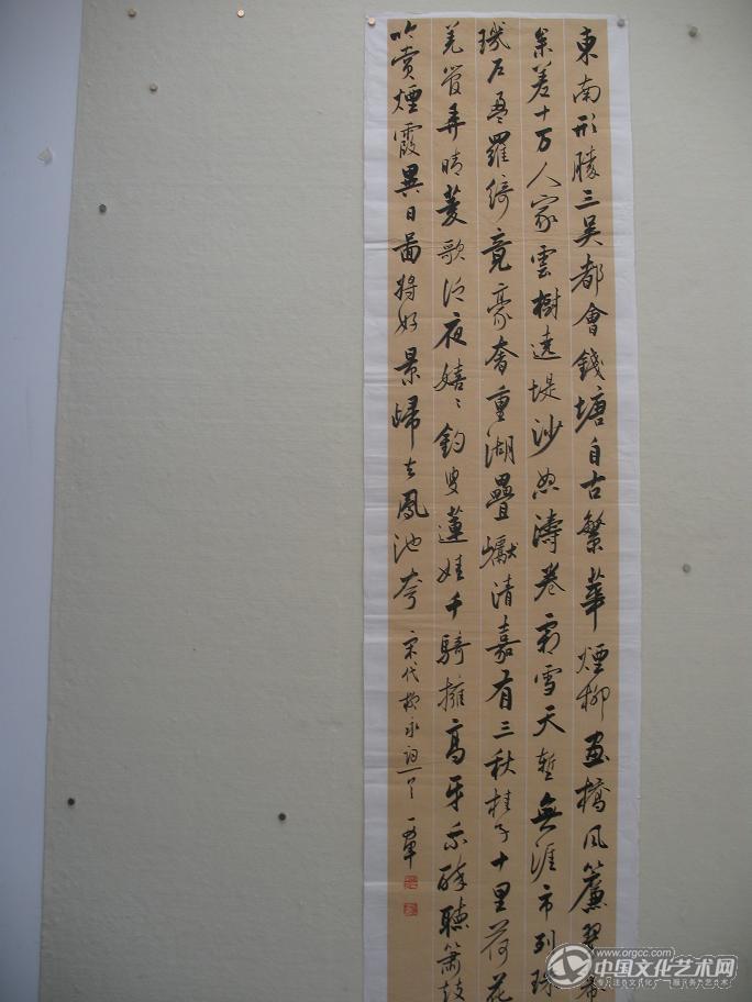 书法