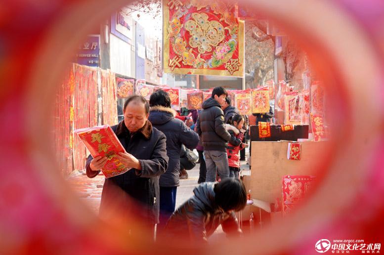 马年之味