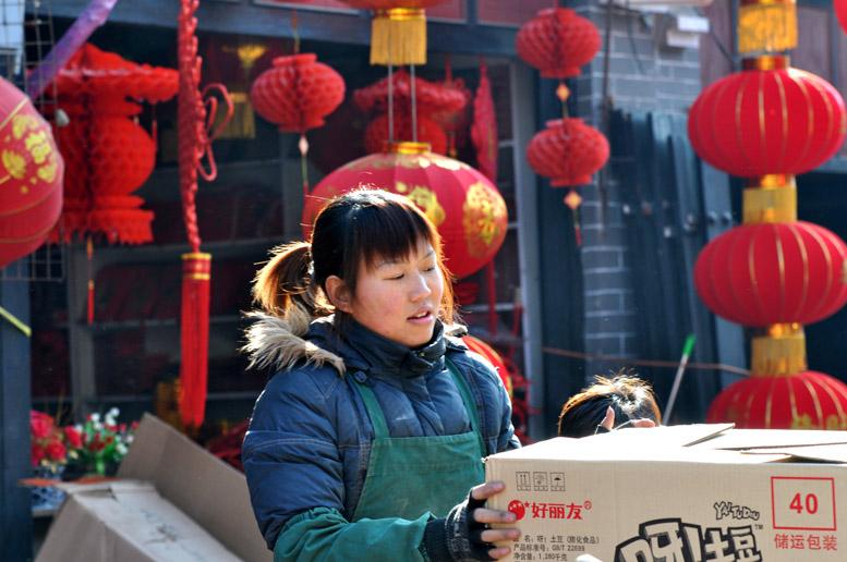 马年之味