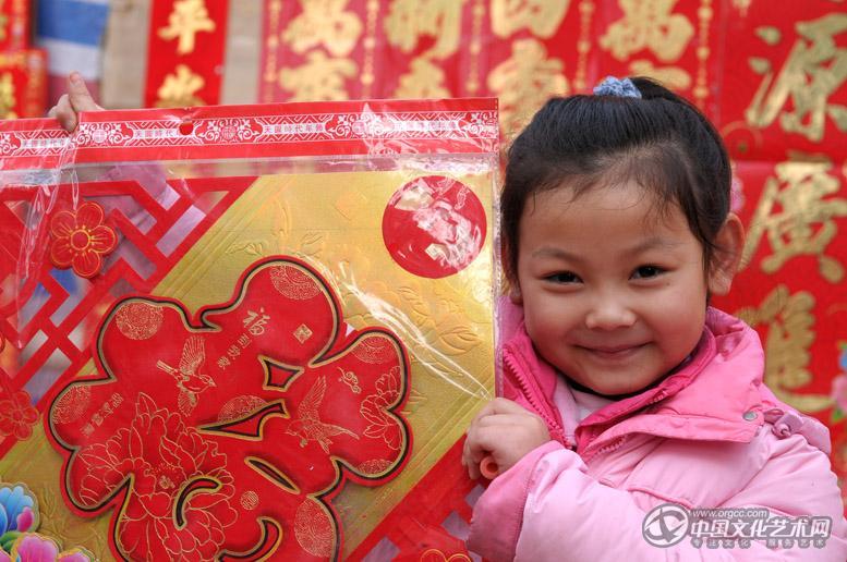 马年之味