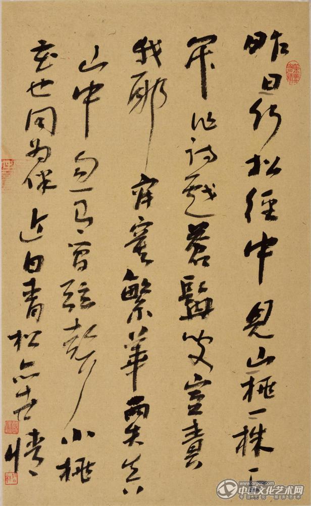书画家严浩书法作品