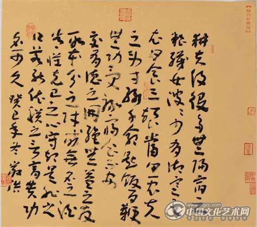 书画家严浩书法作品