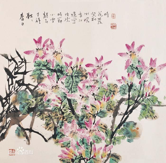 郭怡孮作品