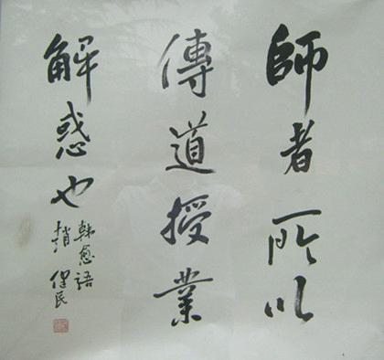 书法作品-我的作品-赵健民 官方网站-文化艺术网