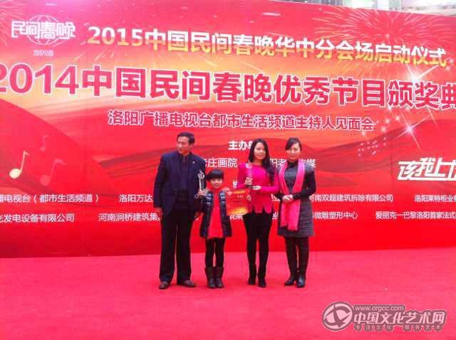 国画家王旗在2014年民间春晚颁奖现场