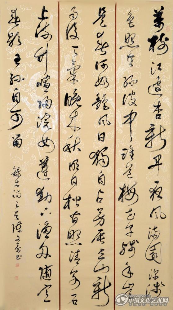 陈文芳书法作品
