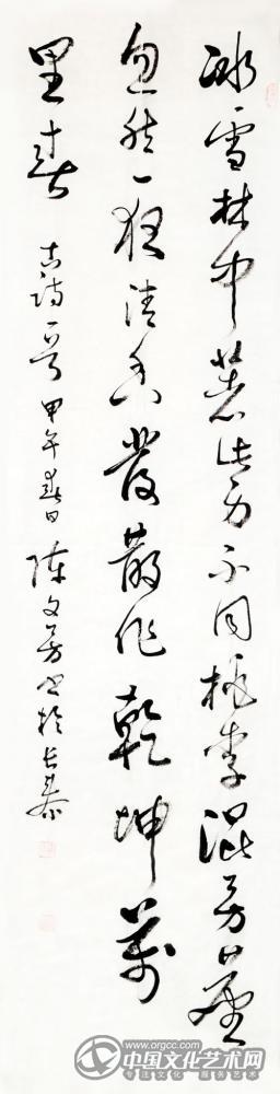 陈文芳书法作品