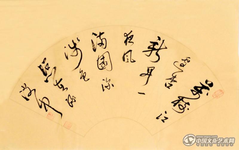 陈文芳书法作品