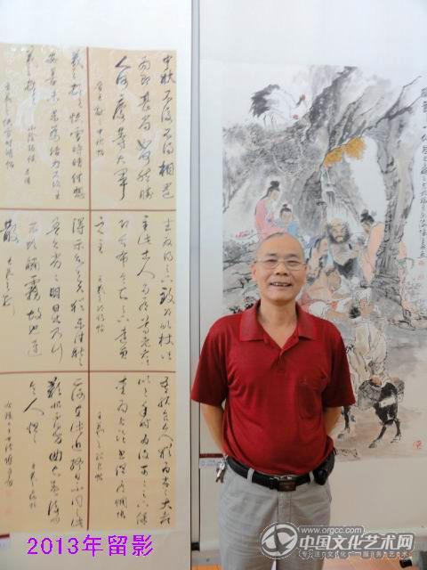 陈文芳生活照