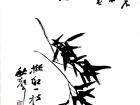 书画家郭朝卿花鸟作品《竹子》