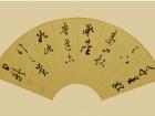 草书扇面《白居易诗》