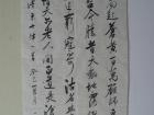 毛泽东诗
