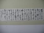 北国风光