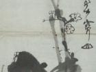 情趣