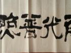 阳光普照