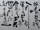 古诗一首
