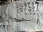 诗书画作品