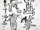 春华秋实