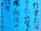 樊宏武作品