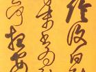 樊宏武作品