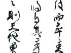 郭丛斌