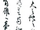 郭丛斌