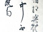 郭丛斌