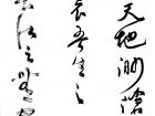 郭丛斌作品