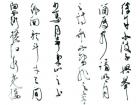 郭丛斌作品