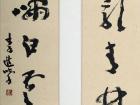 李进学作品