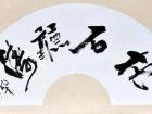 王朝君作品