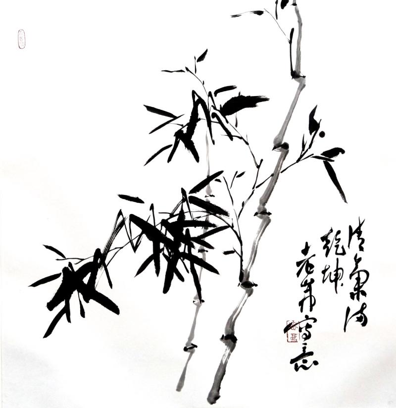 书画家郭朝卿花鸟作品《竹子》