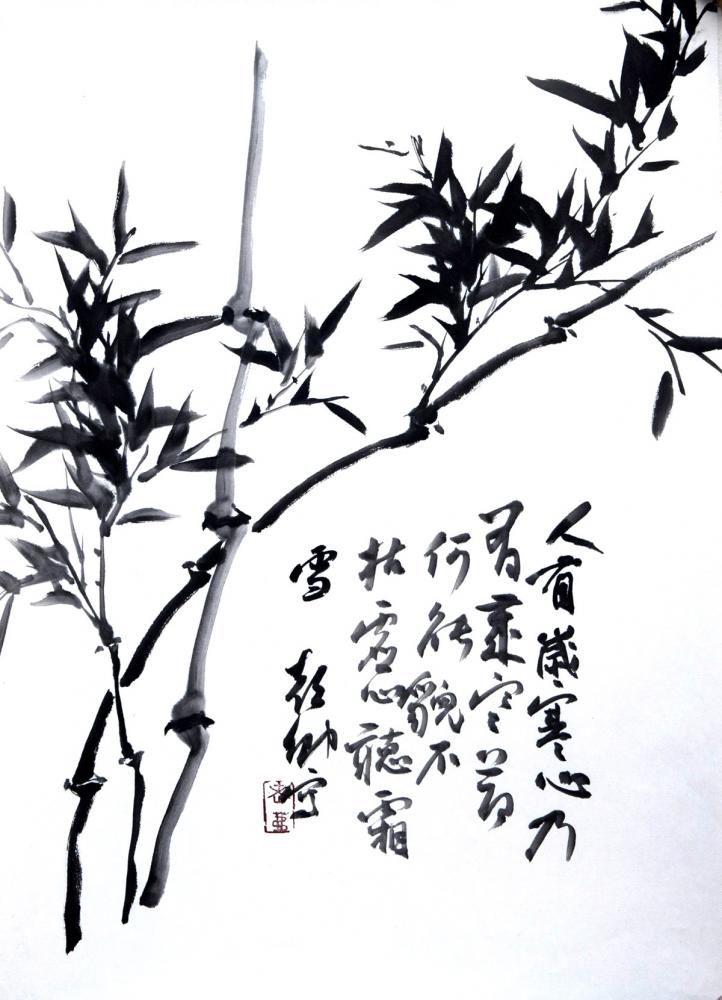 书画家郭朝卿花鸟作品《竹子》