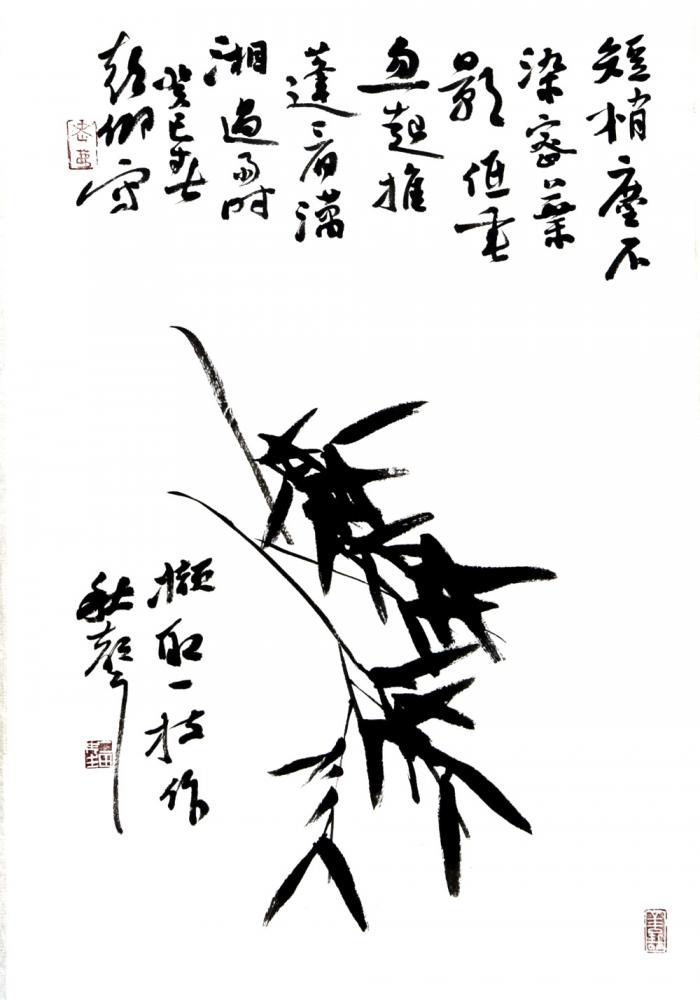 书画家郭朝卿花鸟作品《竹子》