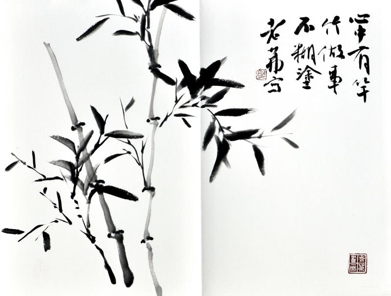 书画家郭朝卿花鸟作品《心中有竿竹做事不糊涂》