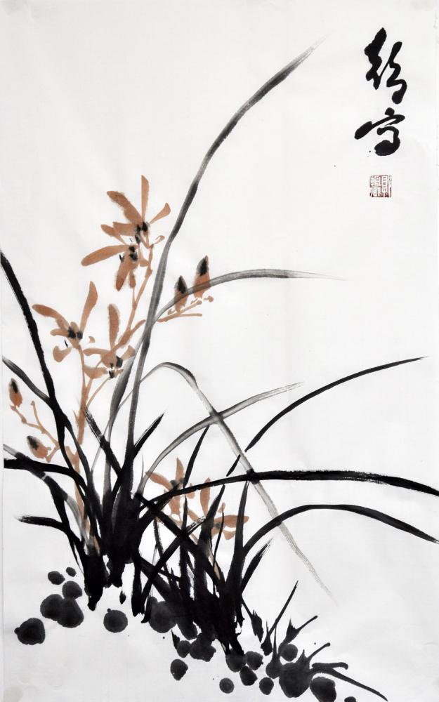 书画家郭朝卿花鸟作品《幽兰》