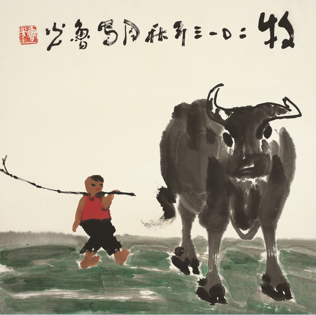 鲁光作品